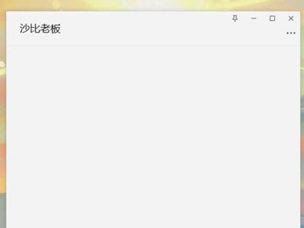 Word文档把每个人的表格单独保存成独立的文件,你不会还在一个一个复制吗?
#word教程 #Word #职场 #办公软件教学