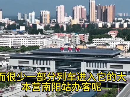 宁西铁路正线没有接入南阳站进出南阳需要换向换车头俗称抽拉式 #真实生活分享计划 #火车迷爱好者 #南阳火车站 #宁西铁路 #南阳