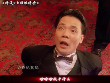 “给我擦皮鞋!”#搞笑#周星驰 #灵魂画手#二创激励计划