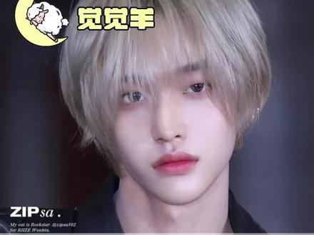 朴元彬完全就是天赋怪来的#朴元彬 #wonbin #riize #ACE #拉椅子