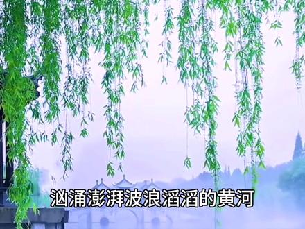 《凉州词》王之涣