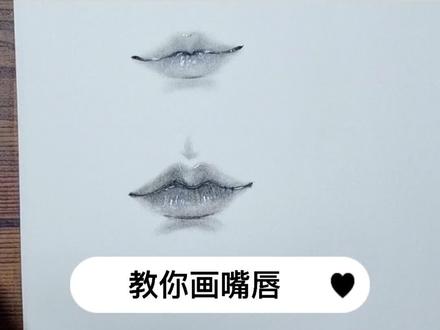 #手绘 #绘画 #绘画教程 一个超级简单的嘴巴,试试🥰