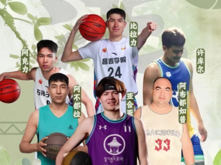 2026年临洮县北控杯篮球邀请赛 #篮球赛事推广 #篮球赛事宣传 #黄河ACE #新疆超音速队 #篮球赛事推广