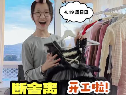 如果把断舍离做成一日“小老板”体验会怎么样?#机灵姐一家 #机灵姐的成长纪念册 #巴塞罗那 #跳蚤市场 #断舍离