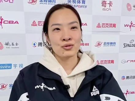 广东女篮功勋球员们看好杨舒予 相信她会越来越好 小羊宝不哭 大家都看好你 加油 #广东女篮 九连胜 继续神奇 #杨舒予 #杨力维 #沈怡 #于东