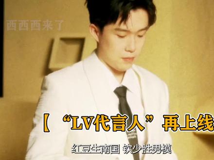红豆生南国,钦少胜男模,王楚钦杂志大片完全不输内娱明星! #王楚钦 #国乒 #男模 #上Soul遇见有趣灵魂 #大头