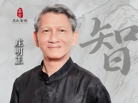 迁移之禄:应如何判断运用 #国学文化#认知提升#悟人生之道