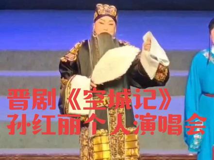 晋韵风华四十载,
丽音绕梁颂经典!