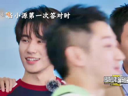 你说这么可爱的小玩意谁研究的呢(嚼嚼嚼)#张真源 #这是我的岛