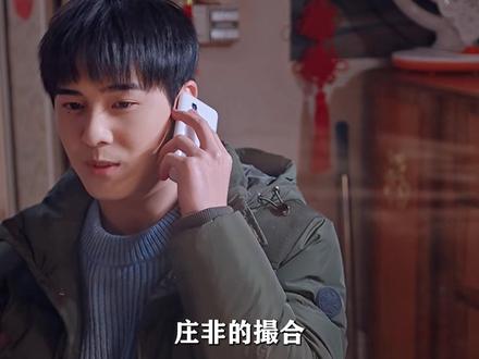 为什么剧中多次提到马念媛被朋友带着赚钱了?这是不是在暗示曦光梦中马念媛的结局会成真了?难怪说顾漫在反反复复弥补书粉的遗憾!#宋威龙 #赵今麦 #顾漫 #骄阳似我 #影娱漫谈编辑部