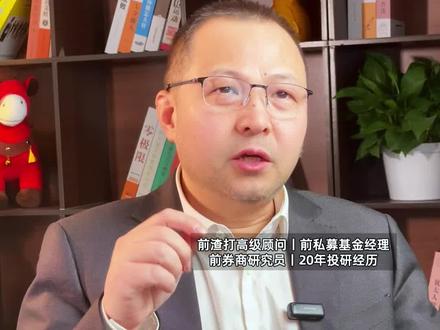 英伟达股价惨遭“冷眼相待”,为何A股光模块却连创新高! 谁是最终赢家?#英伟达 #黄仁勋 #A股 @抖音创作小助手 @DOU+小助手