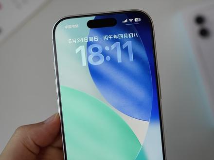 iPhone17灵动岛的正确用法,别让它变废岛啦! #青年创作者成长计划 #iPhone17 #iphone灵动岛 #iPhone技巧
