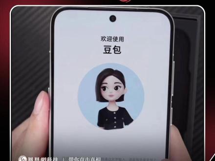 豆包手机与微信突发冲突?这不是小Bug!是AI拿到系统权限后的正面撞车 。#豆包 #微信 #ai