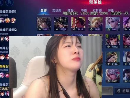 没错!就是我!内蒙古顶尖女对抗#猪猪小悠 #王者