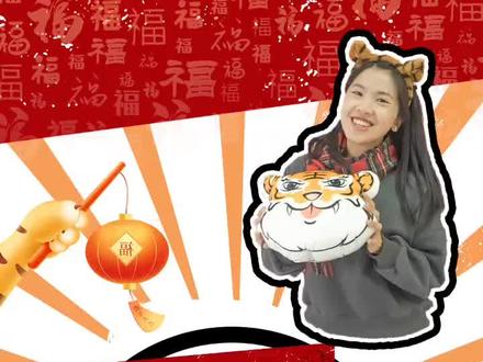 老虎也是色盲?你想象中的老虎是怎样的呢#抖出知识点 #萌知计划 #寒假充电计划 #老虎 #科普 #厦门科技馆虎虎生威 @抖音青少年