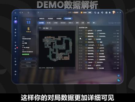 手机APP新UI界面,更多新功能 #cs #cs2 #csgo #r0对战平台 #steam游戏