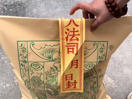 你给祖先烧纸都烧对了吗? 烧纸都有哪些讲究