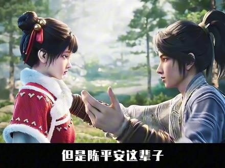 为何仅凭这一个画面,这一封信,就能让所有人潸然泪下? 【千里之行,终有一别】“这一路上,我也没帮上什么大忙”#国漫 #剑来 #陈平安