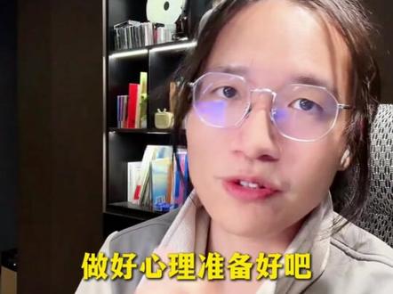 这本书高中都能用,但是难度特别大 #高中生物 #学霸秘籍 #知识点总结 #高三 #家长必读