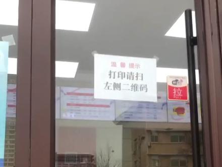 30块钱去兰卡看看King老板怎么安排🤓🤓🤓#抖音小助手 #抖音热门 #抖音推广