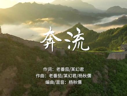 今天 我们为祖国写了首歌