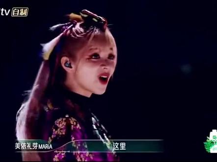 #美依礼芽 #浪姐4 初舞台唯一意难平的就是为什么她会输给谢娜