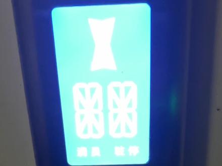 奥的斯ACD4外呼单楼层显示乱码