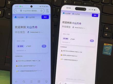 《莎莎契约》火山引擎Ai大模型火山方舟获取教程分享#火山引擎APP怎么下载 #火山引擎APP下载 #火山引擎#火山方舟 火山引擎APP下载教程 火山方舟怎么使用 火山方舟怎么下载 火山方舟是什么