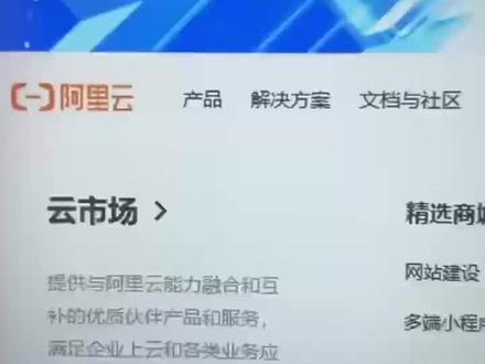 你知道什么是阿里云百炼大模型吗?#阿里云#大模型