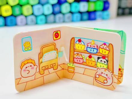 蛋糕店豆豆本的教程
手工|diy|自制|安静书|豆豆本
#手工 #diy #豆豆本 #TUAN#可爱 #我的手工日常 #DIY#手工自制