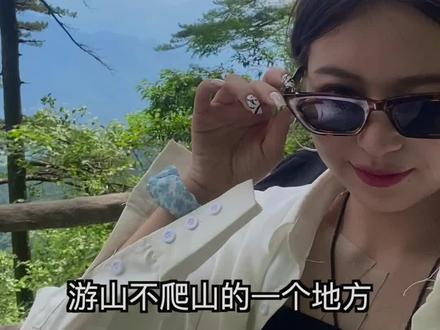 暑假不知道去哪玩,就去明堂山吧,超多惊险刺激项目可以体验#明堂山家庭旅游节#跟着抖音去探店 #抖音搜索流量来了 #行家心选 #周边游