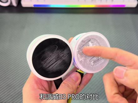派威X30和派威B3到底哪一款更值得入手,今天就带你们来看一下#散热器 #手机散热器 #派威X30