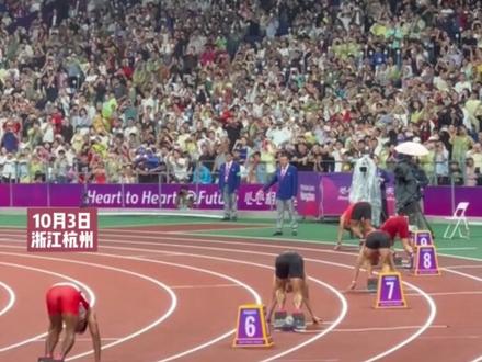中国速度!10月3日,杭州亚运会男子4×100米接力决赛,中国队最后一棒上演超燃逆转!#杭州亚运会#陈佳鹏#中国田径 #超燃