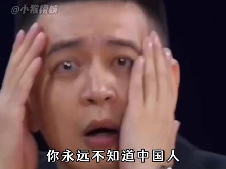 你永远不知道中国人在国外到底教了外国人什么?#中国文化#白话文