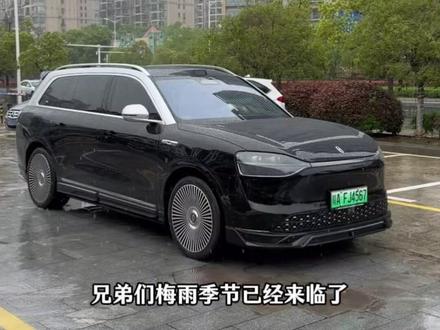 问界雨天出行的三种实用小技巧,大大提升雨天行车安全#问界 #问界M9 #用车知识 #问界M8