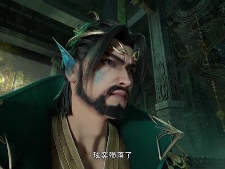 独尊413预告:这人不像好人啊~ #国漫 #动漫 #若鸿文化动漫基地 #充能计划 #预告