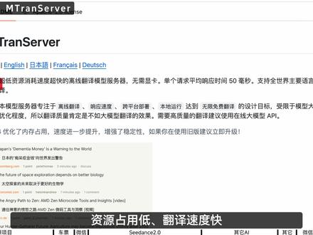 【科技补全89】微信发现高危安全漏洞; Seedance 2.0有多强?能干什么?禁止宣传能优先买车票,多家平台被约谈;#科技补全 #科技 #黑科技 #AI新星计划 #seedance