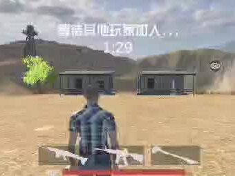 教你下载pubg国际服最新