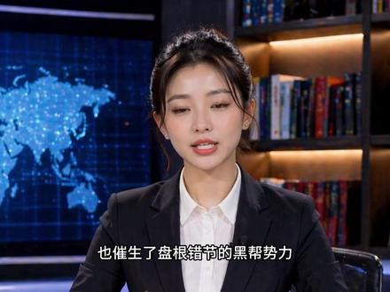 武契奇访华前,突然下狠手 #国际局势分析