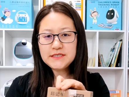 牛听听超记牛联网使用操作方法视频讲解教程#好物推荐🔥 #知识分享