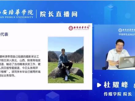 这也算成为学校招生简章了吧!感谢学校及院长的认可与鼓励!#2022毕业不说再见#毕业季 #这大概就是青春的样子