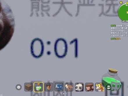 #搞笑 #冷知识 #科普 #迷你世界 #脑洞大开 回到视频第一秒