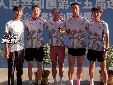 全运会定向项目预赛即将开赛(记者/编辑:施静文,张伊乔;审核:李素文)#十五运会 #定向越野