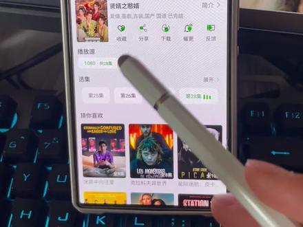 崧嵛泊钠讳憨婿示妫 贤婿之憨婿1-28全集观看方法#憨婿 #贤婿之憨婿 #追剧 #抖音精选
