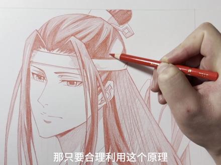 在鲜衣怒马少年郎赛道里没有人能打败魏无羡 #魔道祖师 #魏无羡 #魏婴 #蓝忘机 #手绘临摹