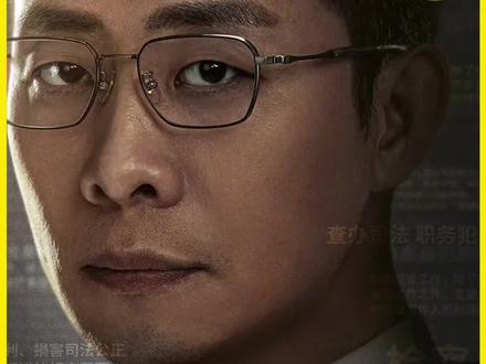 天龙集团内部出现分裂万海案再次升级 #以法之名