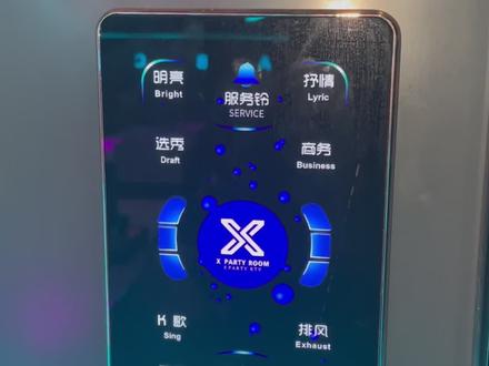 和晨灯控被锁机 锁机码894c,更换灯光控制器,导灯控程序,#和辰智能 #KTV灯光 #灯光 #灯光音响 #灯具