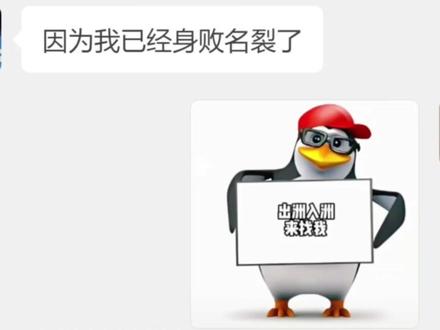 山海玄中录是啥? #三角洲 #三角洲行动 #三角洲账号 #账号交易 #恩悠