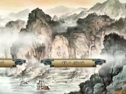 国产超级良心精品三国单机手戏《三国志汉末霸业》试玩!