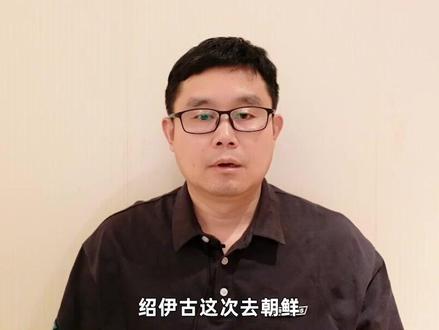 绍伊古去朝鲜,求援或是首要任务,俄罗斯的目的,和中国不一样